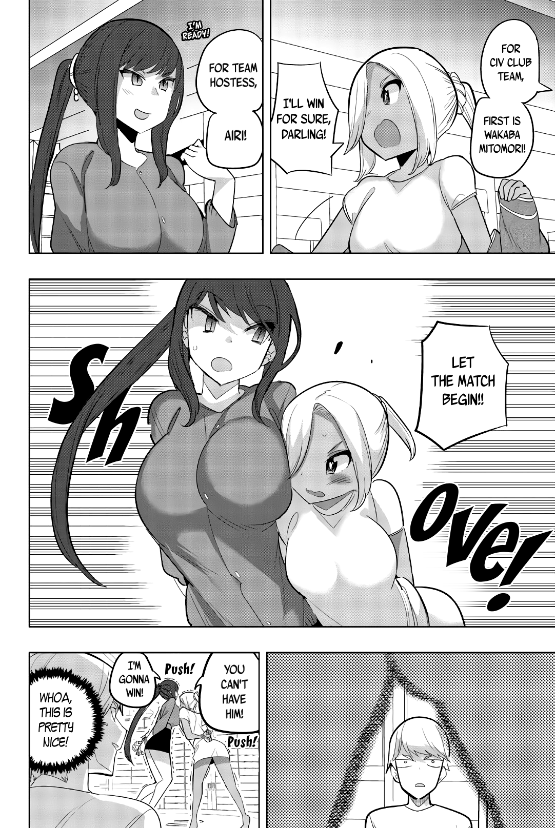 Houkago no Goumon Shoujo Chapter 69 - page 2
