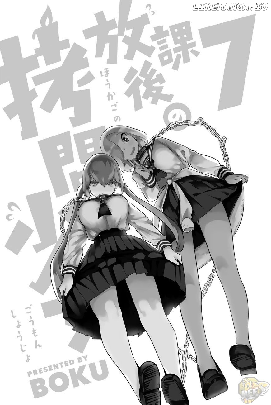 Houkago no Goumon Shoujo Chapter 81 - page 2