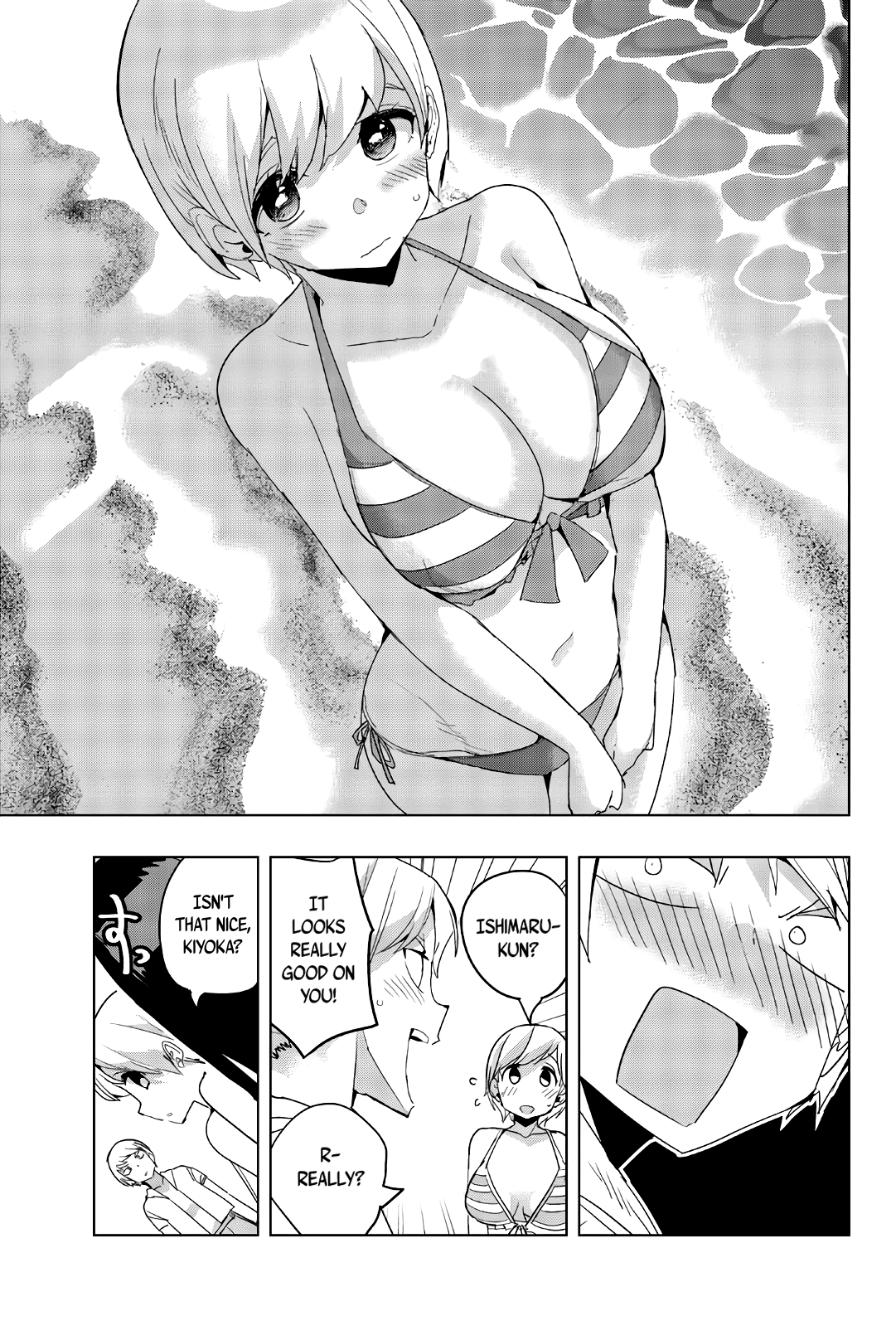 Houkago no Goumon Shoujo Chapter 43 - page 3