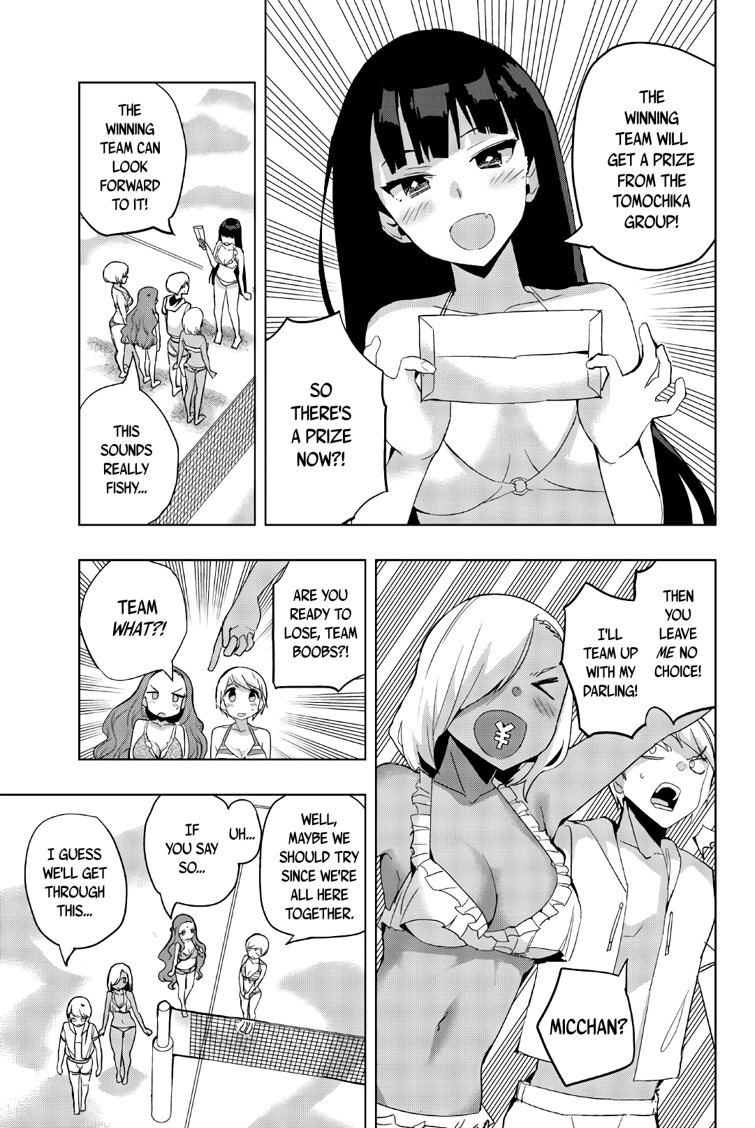 Houkago no Goumon Shoujo Chapter 43 - page 5