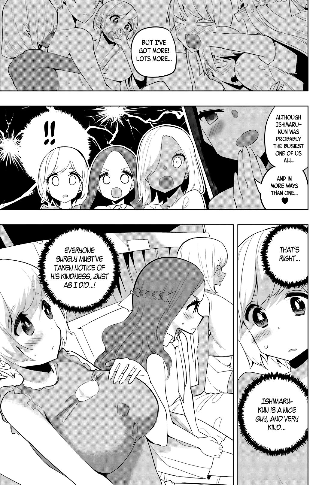 Houkago no Goumon Shoujo Chapter 54 - page 9