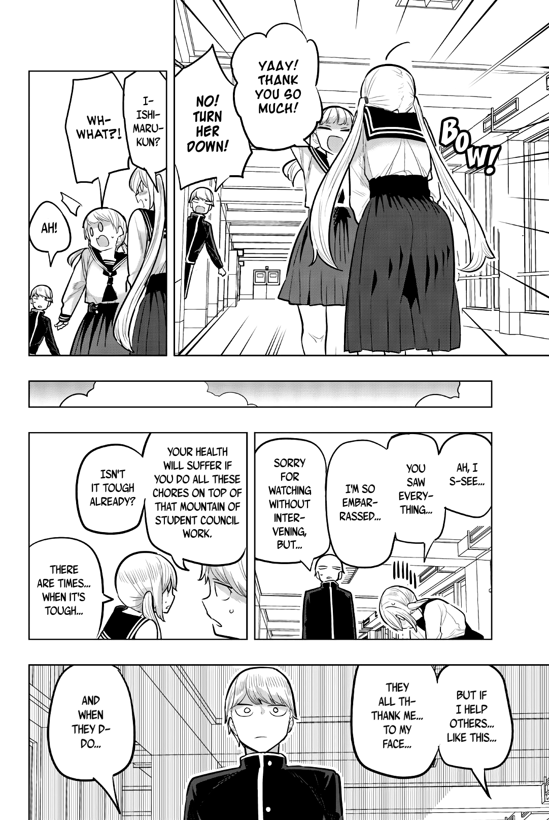 Houkago no Goumon Shoujo Chapter 115 - page 6