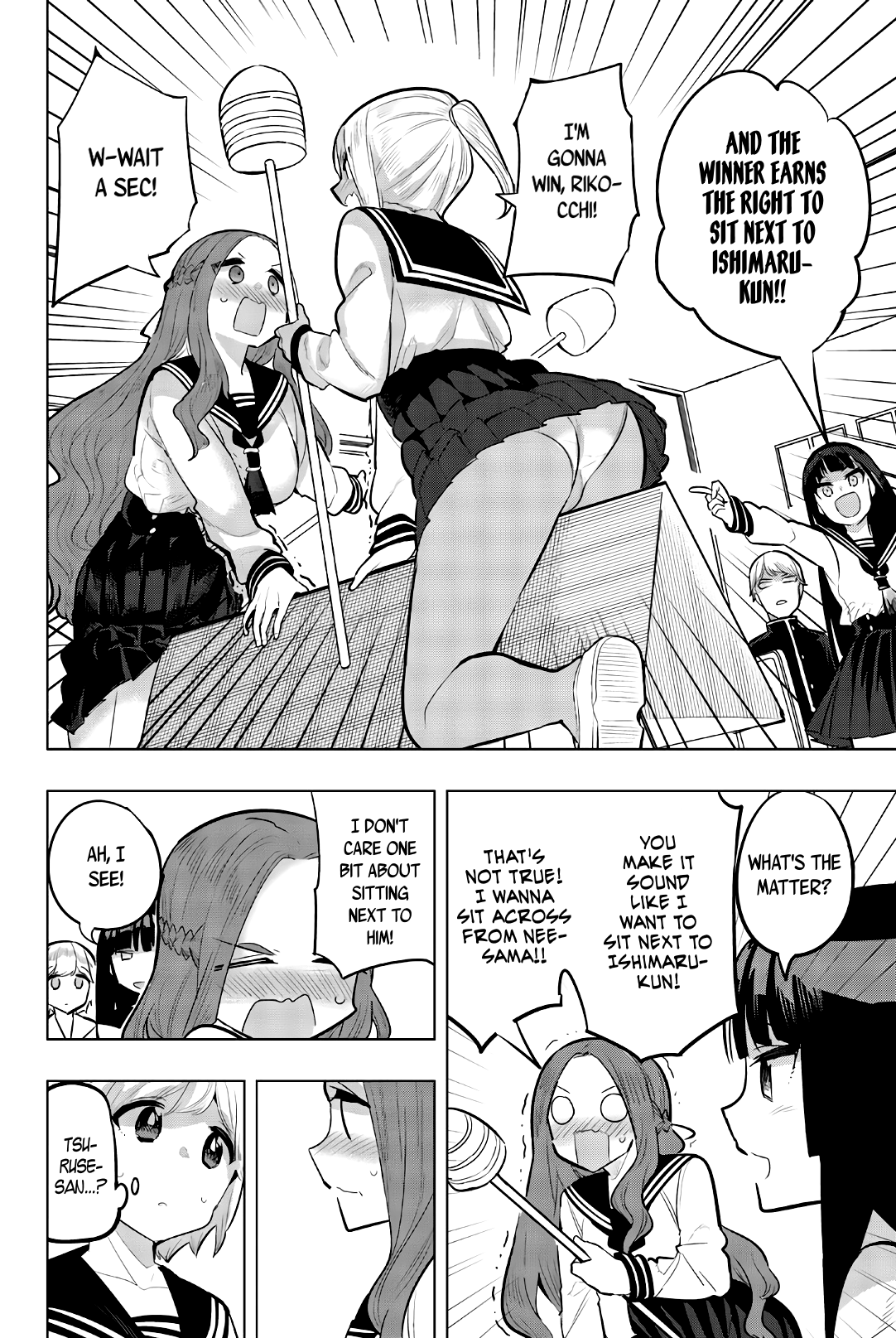 Houkago no Goumon Shoujo Chapter 114 - page 2