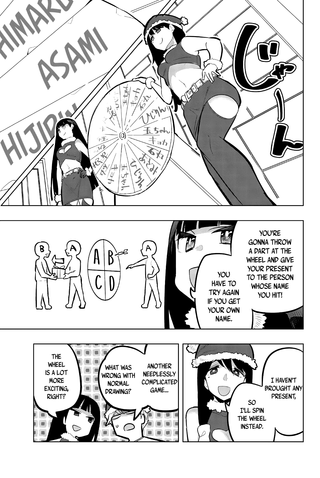 Houkago no Goumon Shoujo Chapter 118 - page 3