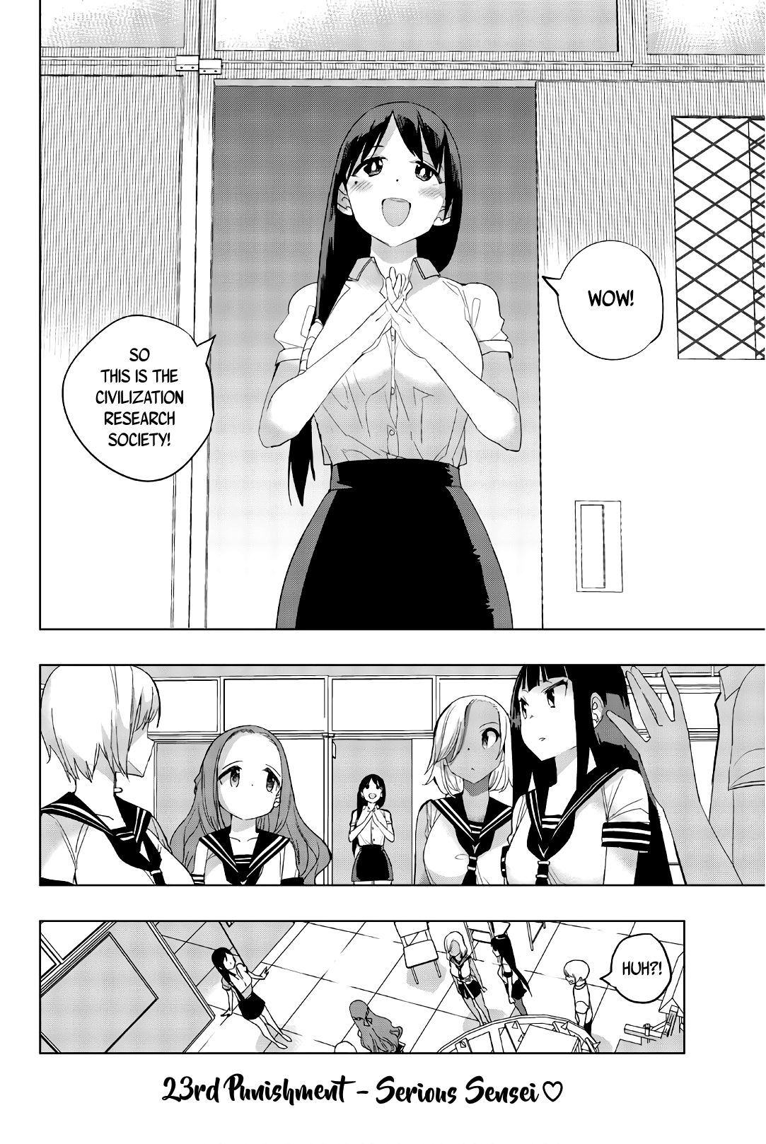 Houkago no Goumon Shoujo Chapter 23 - page 2