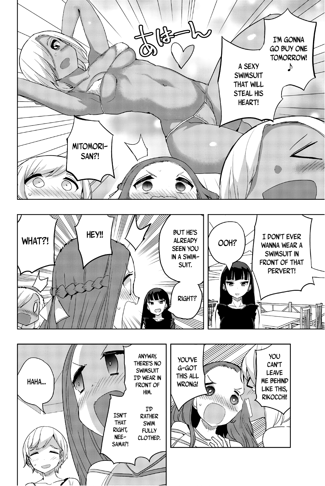 Houkago no Goumon Shoujo Chapter 37 - page 2