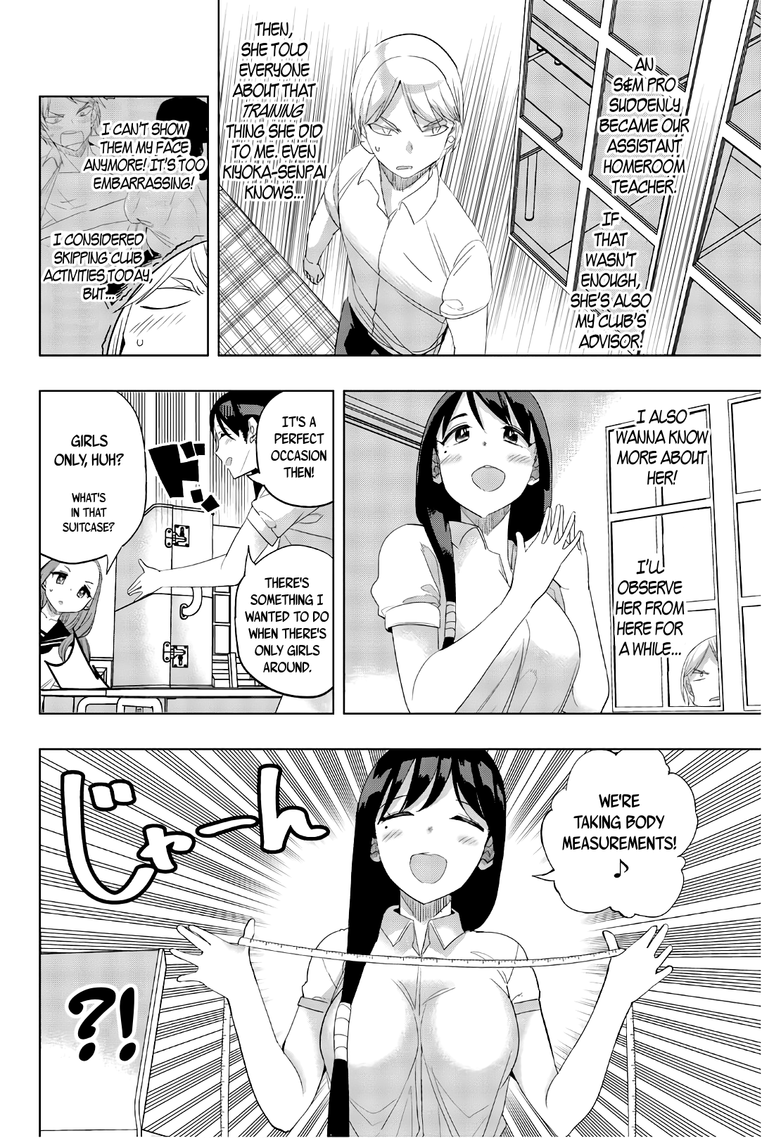 Houkago no Goumon Shoujo Chapter 24 - page 2