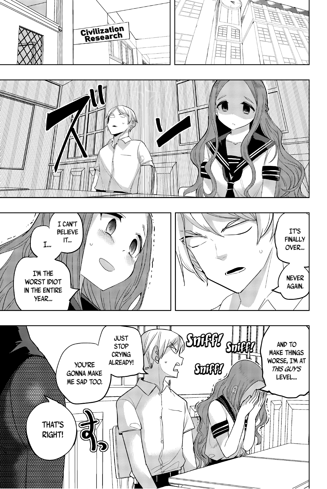 Houkago no Goumon Shoujo Chapter 30 - page 5