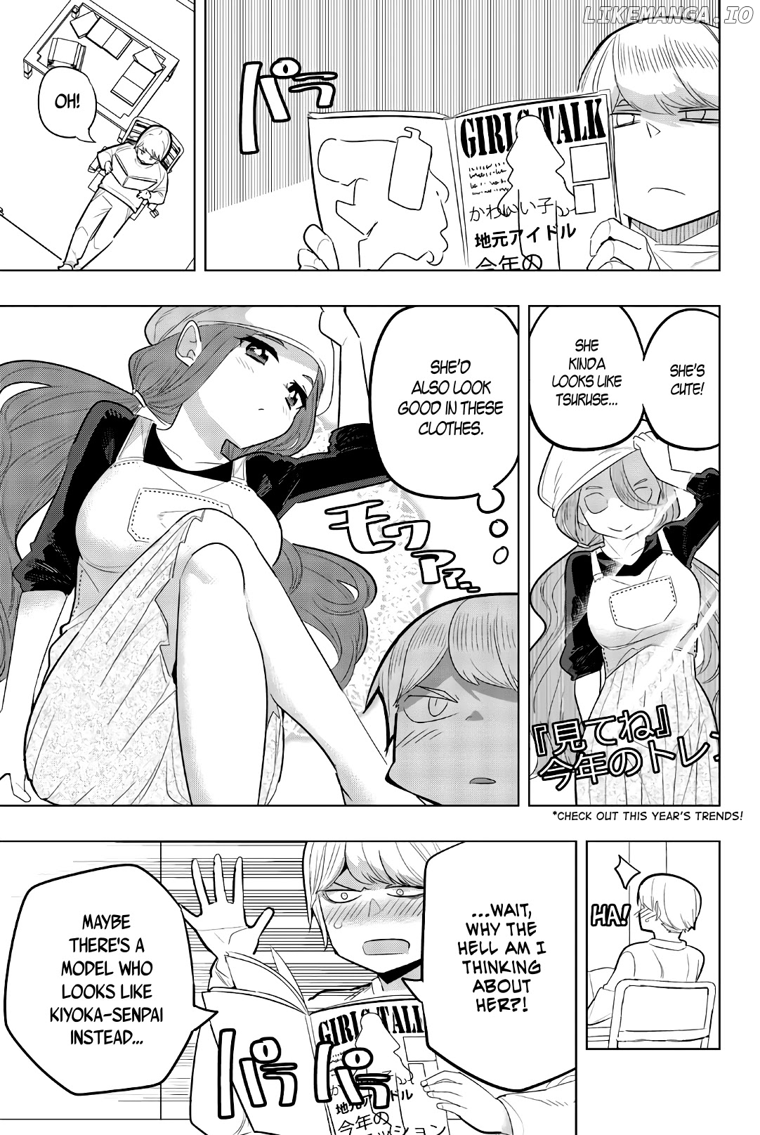 Houkago no Goumon Shoujo Chapter 121 - page 7