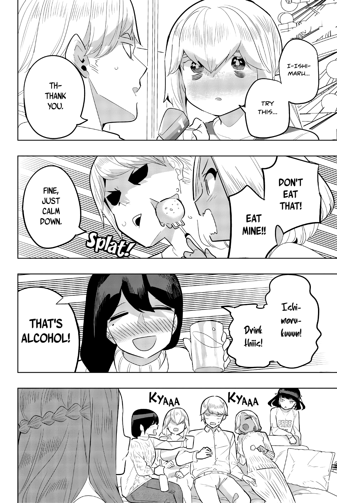 Houkago no Goumon Shoujo Chapter 120 - page 2