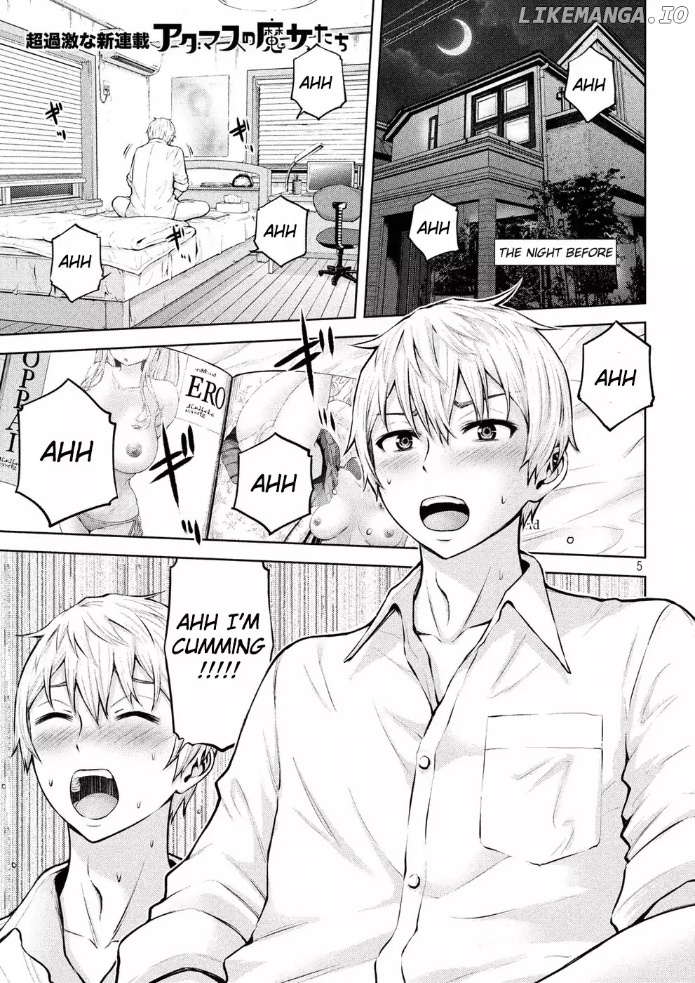 Adamasu no Majotachi chapter 1 - page 4