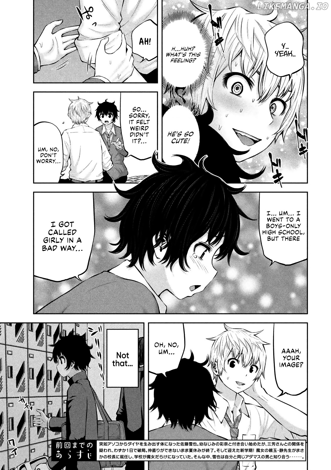 Adamasu no Majotachi chapter 18 - page 4