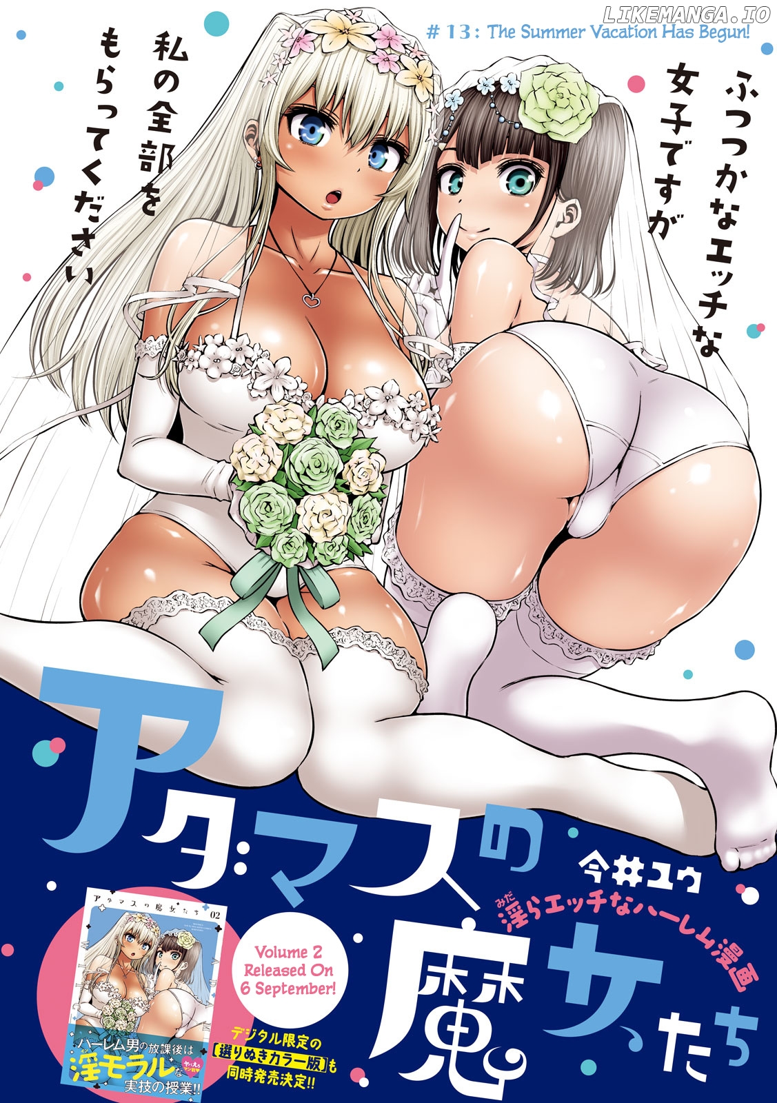 Adamasu no Majotachi chapter 13 - page 2