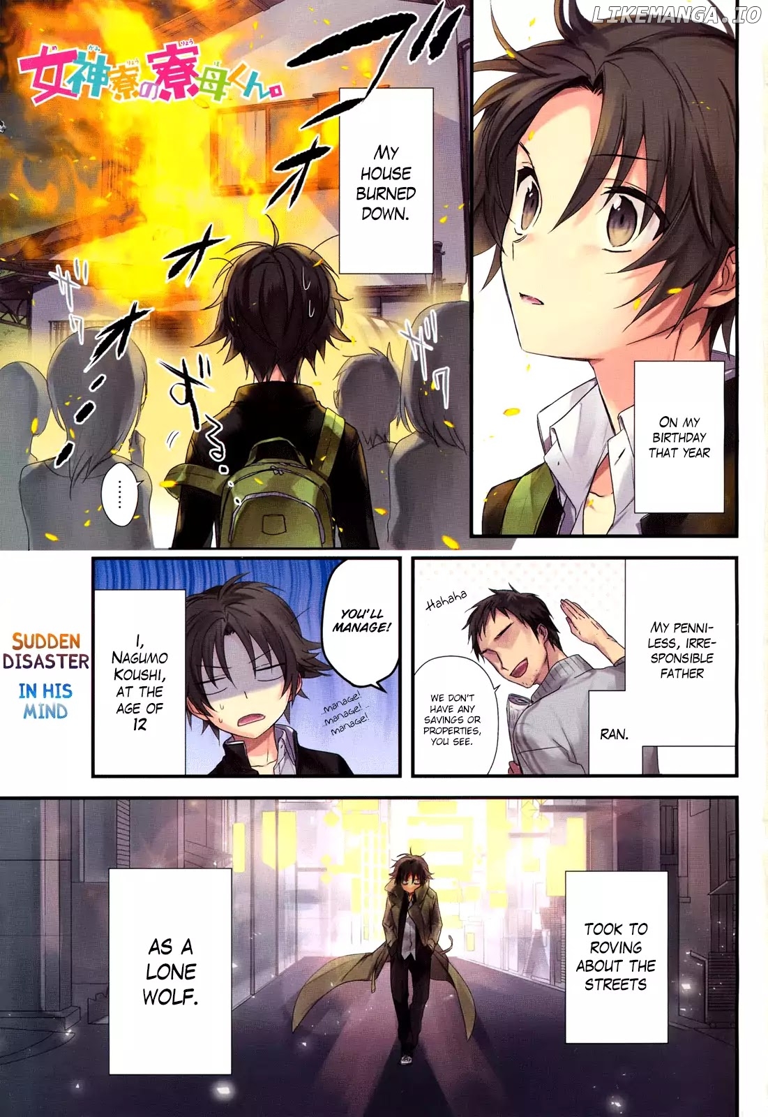 Megami-Ryou no Ryoubo-Kun chapter 1 - page 2