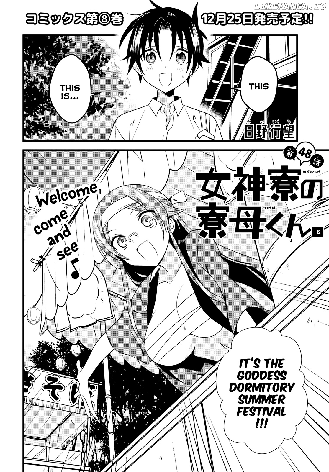 Megami-Ryou no Ryoubo-Kun chapter 48 - page 2