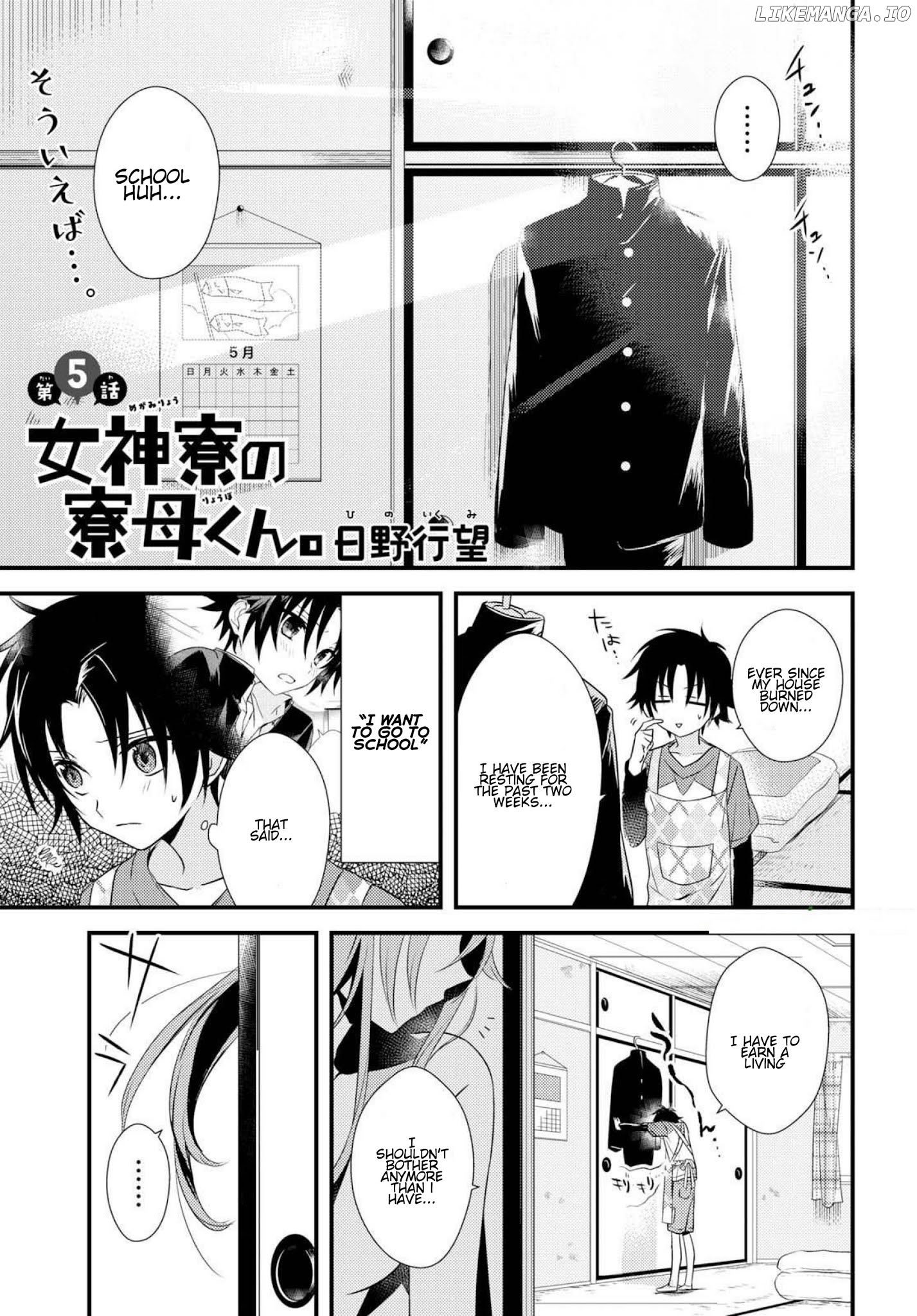 Megami-Ryou no Ryoubo-Kun chapter 5.1 - page 2