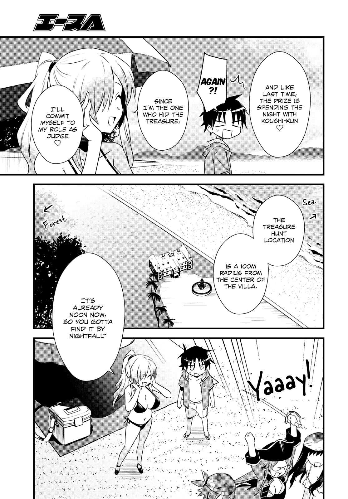 Megami-Ryou no Ryoubo-Kun chapter 46 - page 3