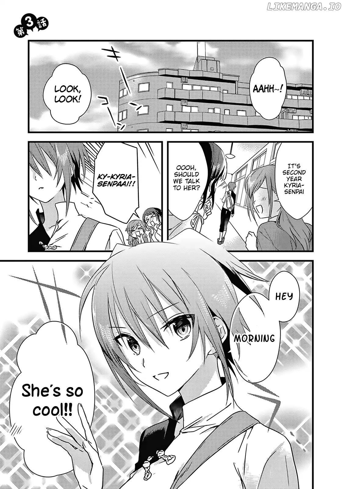 Megami-Ryou no Ryoubo-Kun chapter 3 - page 3