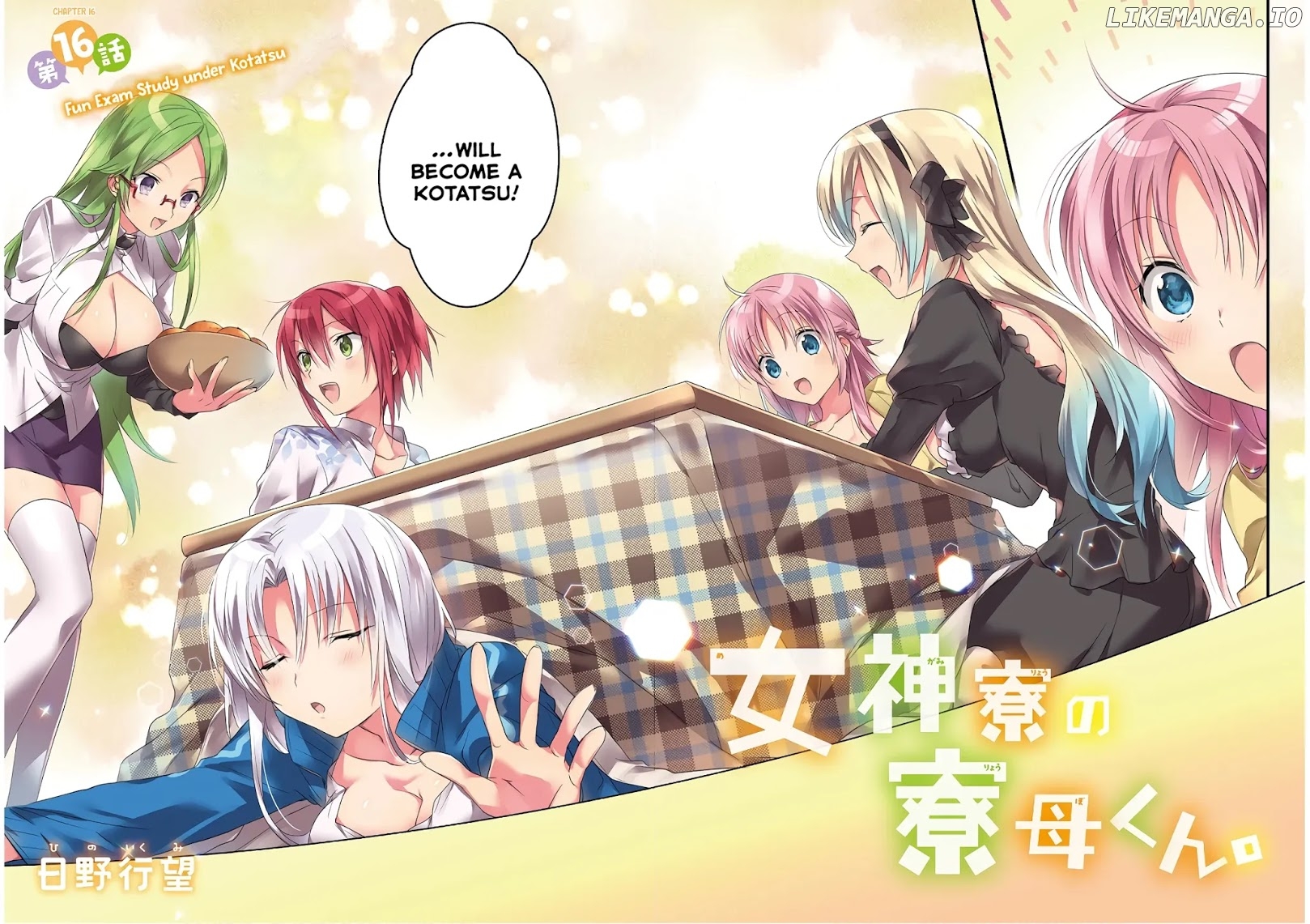 Megami-Ryou no Ryoubo-Kun chapter 16 - page 3