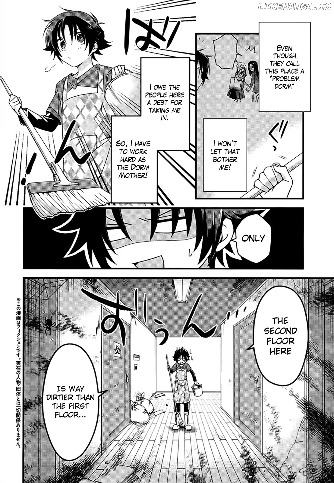 Megami-Ryou no Ryoubo-Kun chapter 2 - page 4