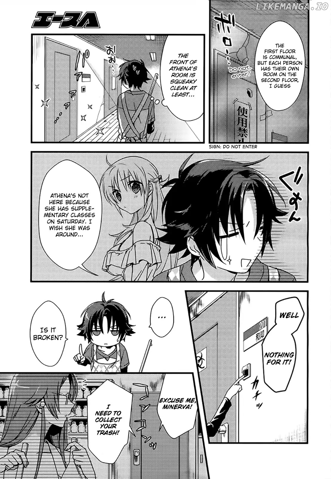 Megami-Ryou no Ryoubo-Kun chapter 2 - page 5