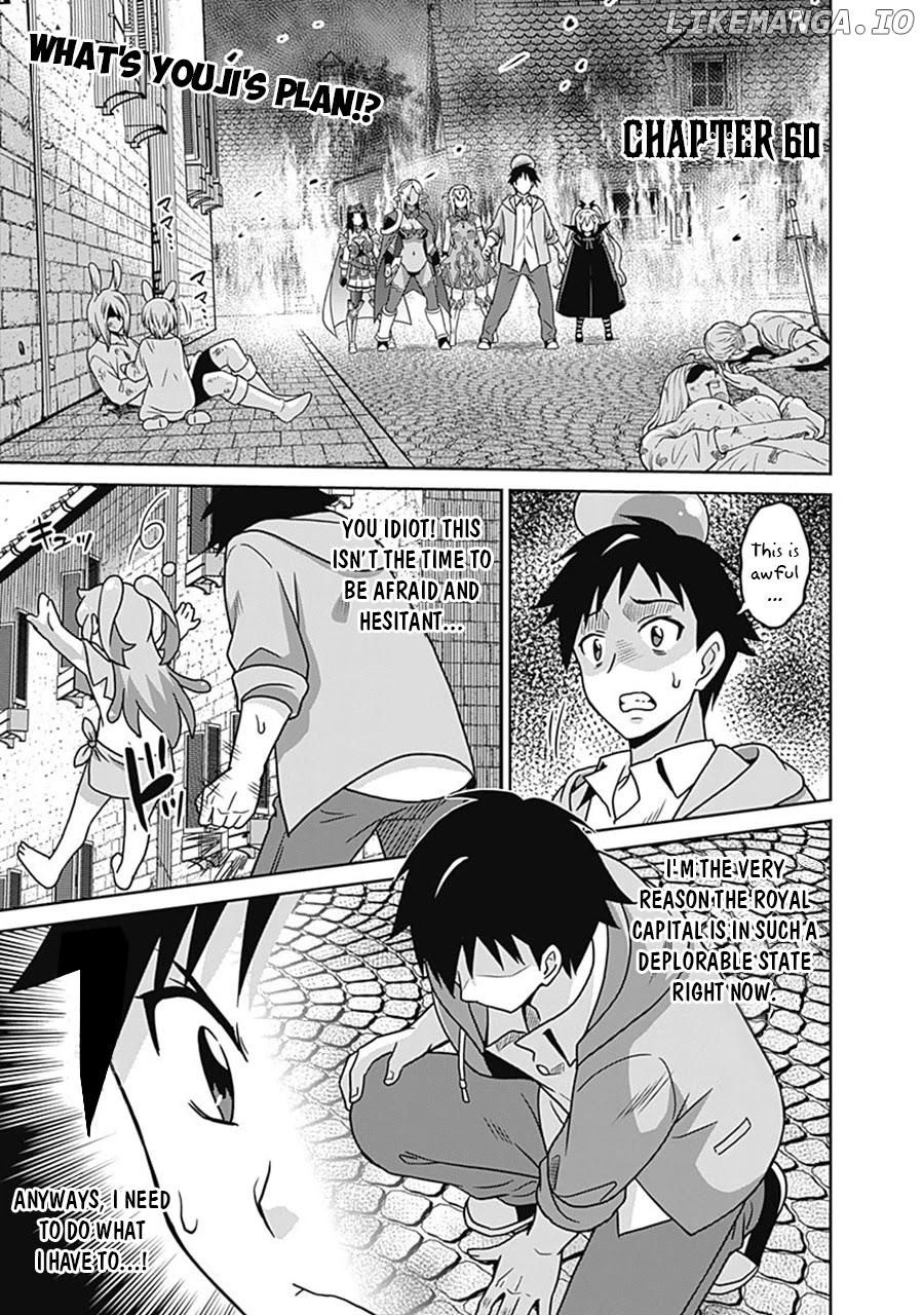 Saikyou no Shuzoku ga Ningen Datta Ken chapter 60 - page 2