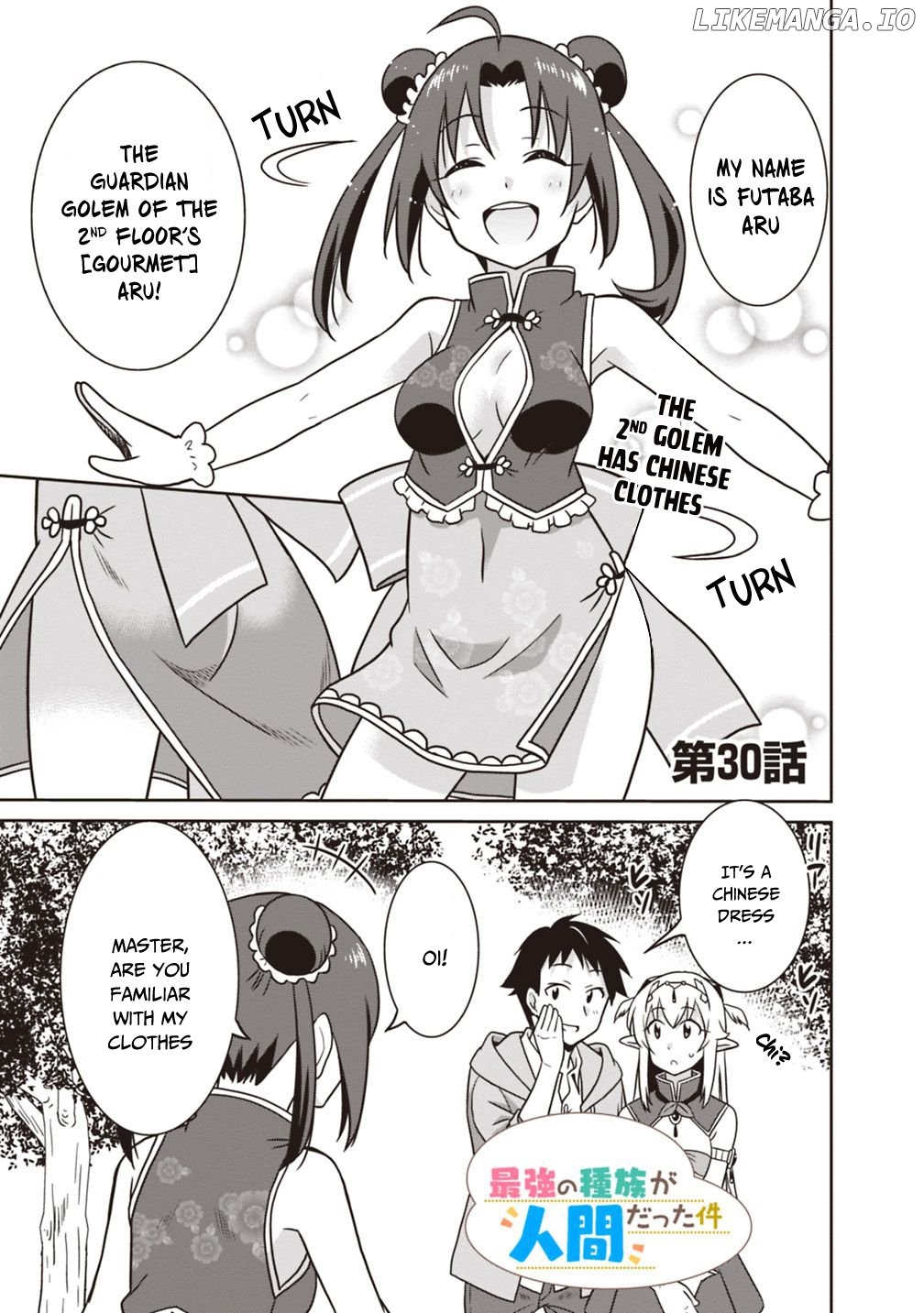 Saikyou no Shuzoku ga Ningen Datta Ken chapter 30 - page 2