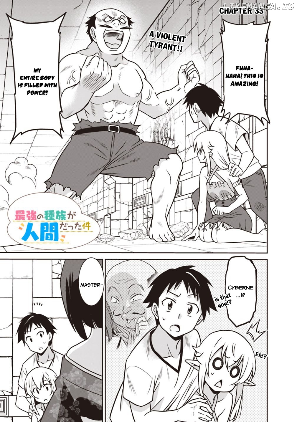 Saikyou no Shuzoku ga Ningen Datta Ken chapter 33 - page 2