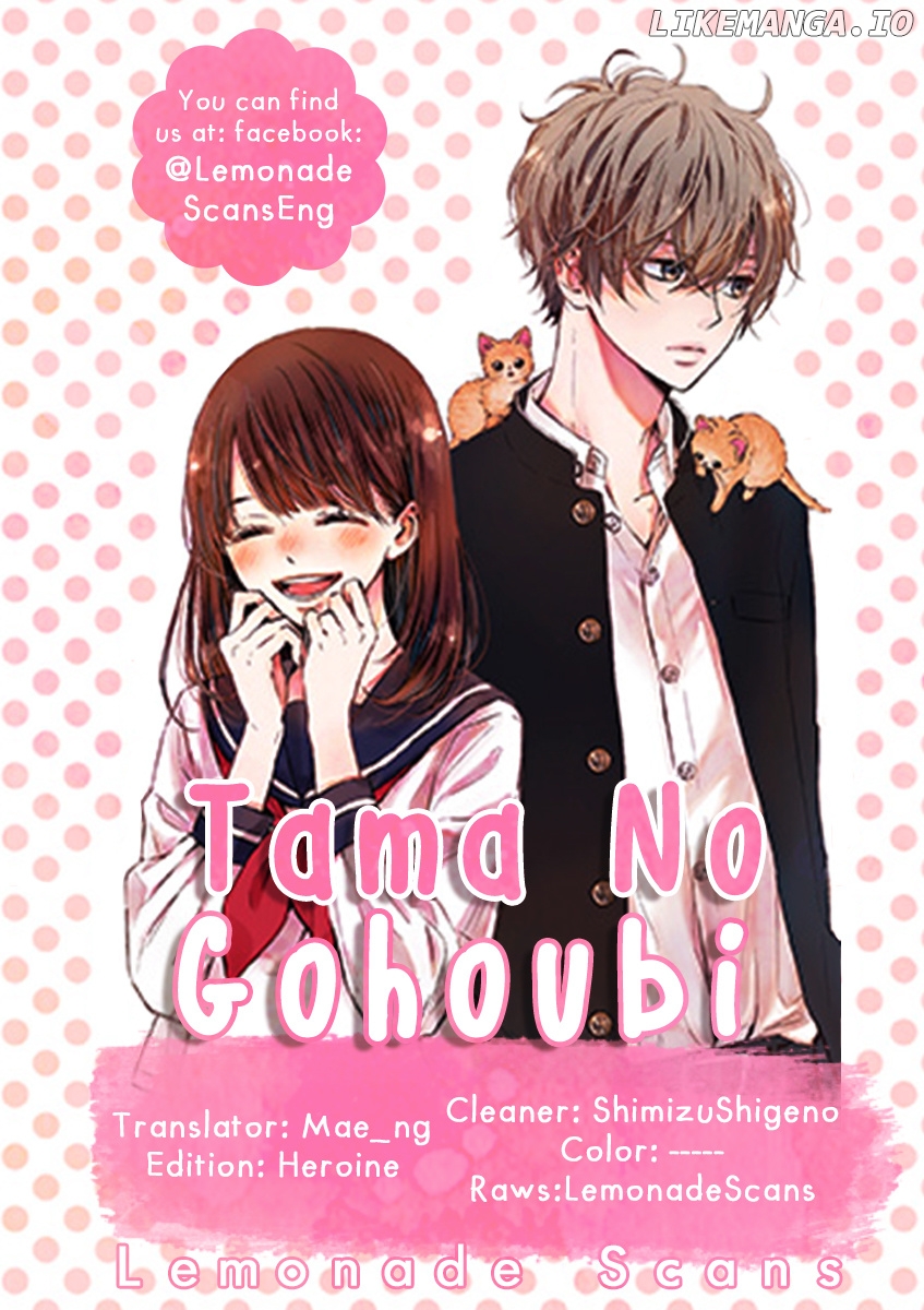 Tama No Gohoubi chapter 13 - page 2