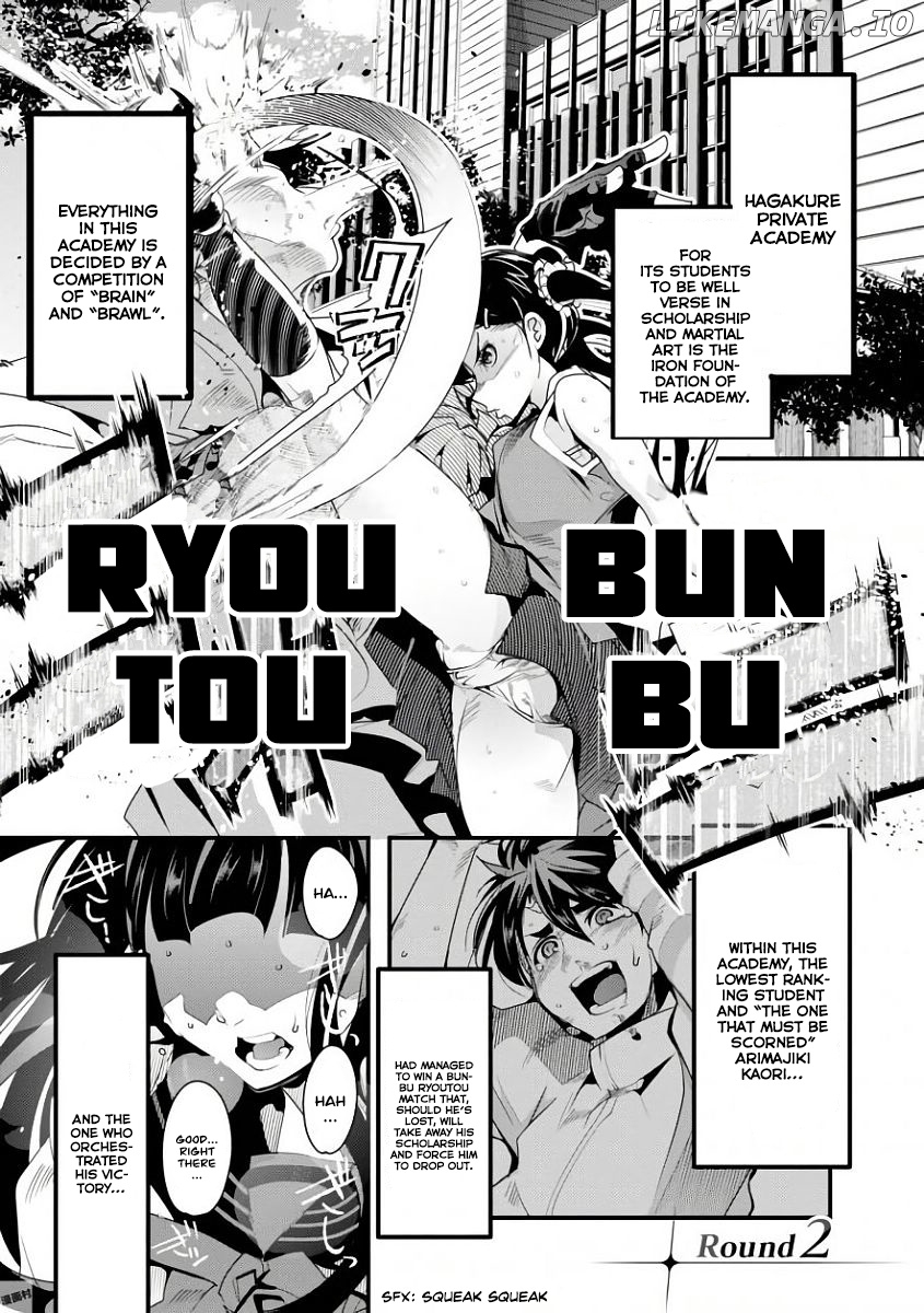 Bunbu Ryoutou - Both the Literary and Military Arts chapter 2 - page 2