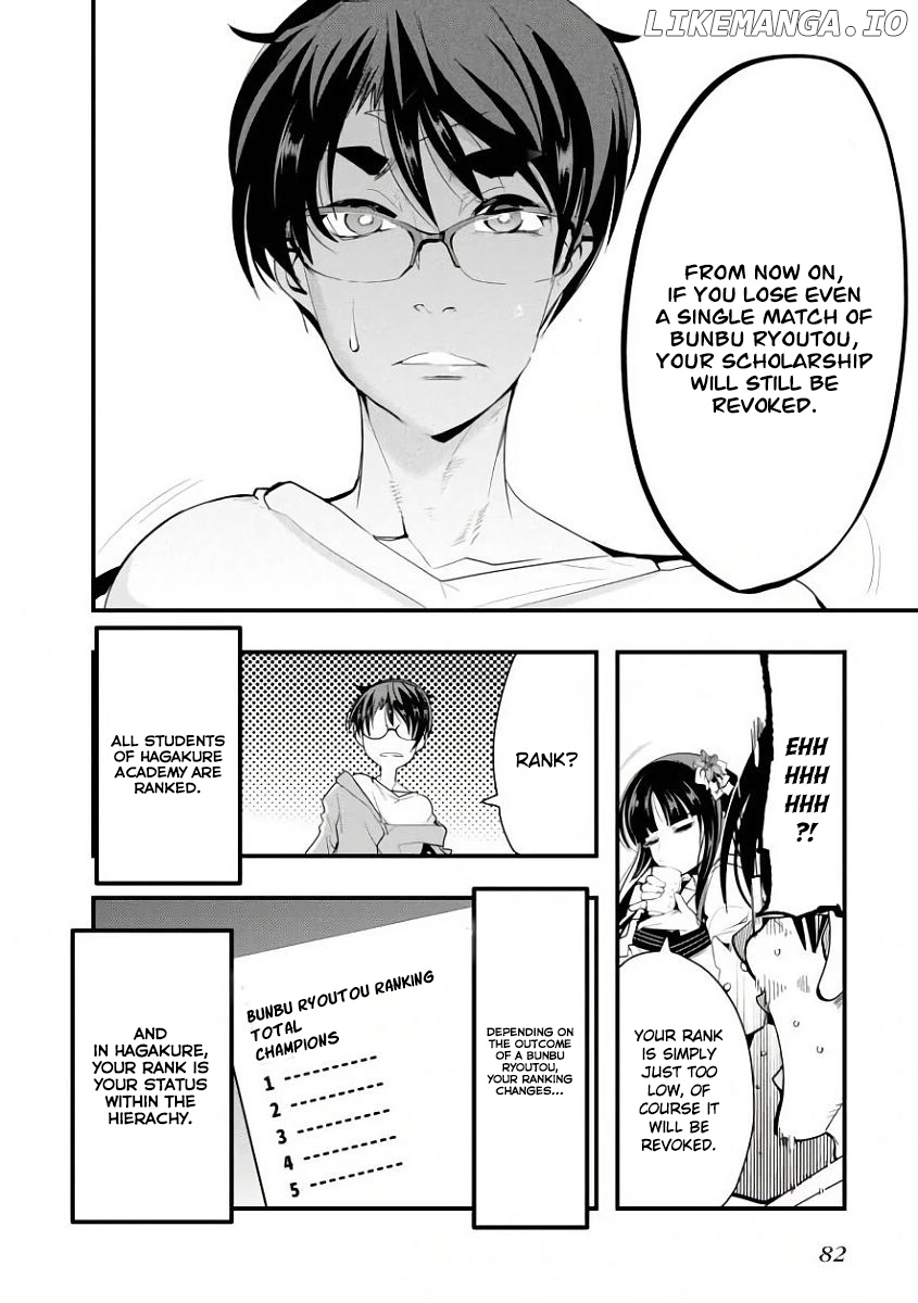 Bunbu Ryoutou - Both the Literary and Military Arts chapter 2 - page 5