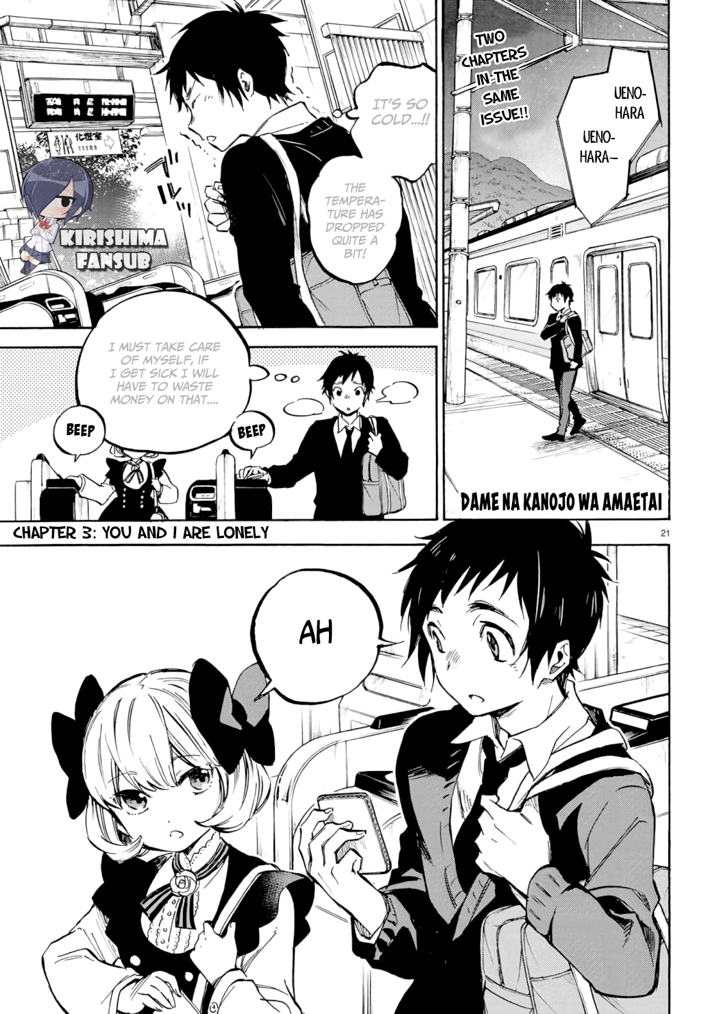 Dame Na Kanojo Wa Amaetai chapter 3 - page 2