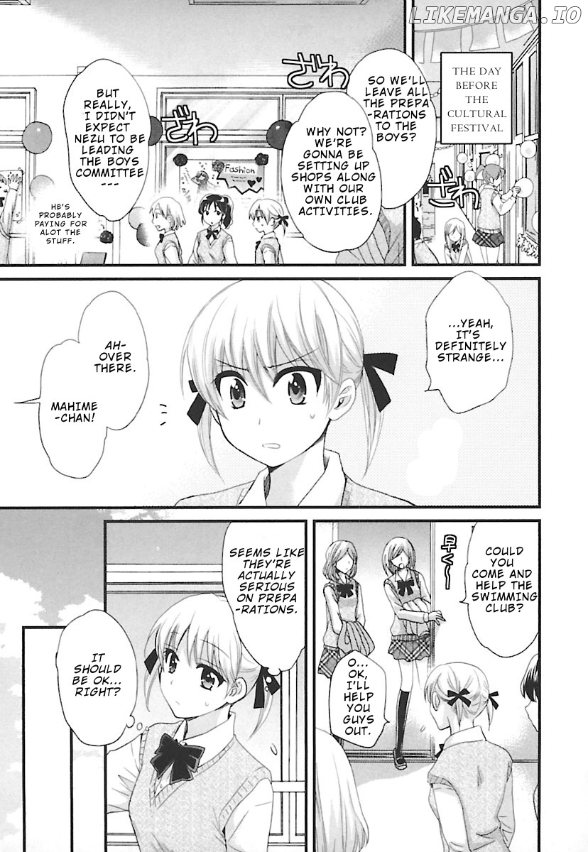 Entrans! - Manga chapter 12 - page 4