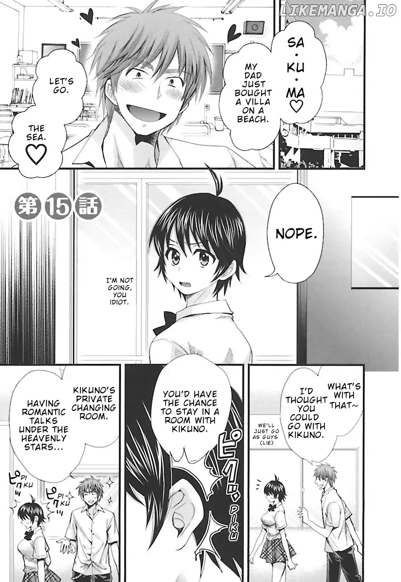 Entrans! - Manga chapter 15 - page 2