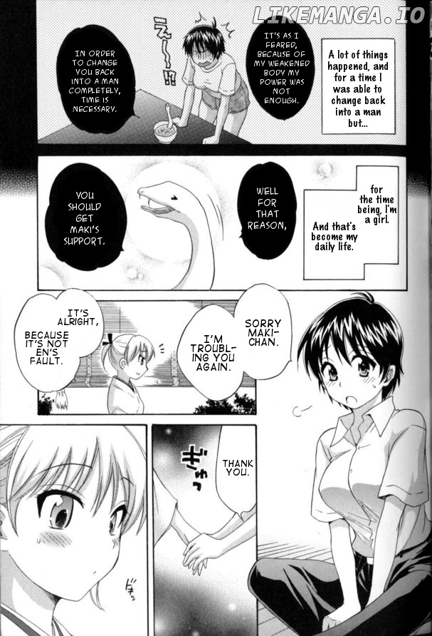 Entrans! - Manga chapter 2 - page 3