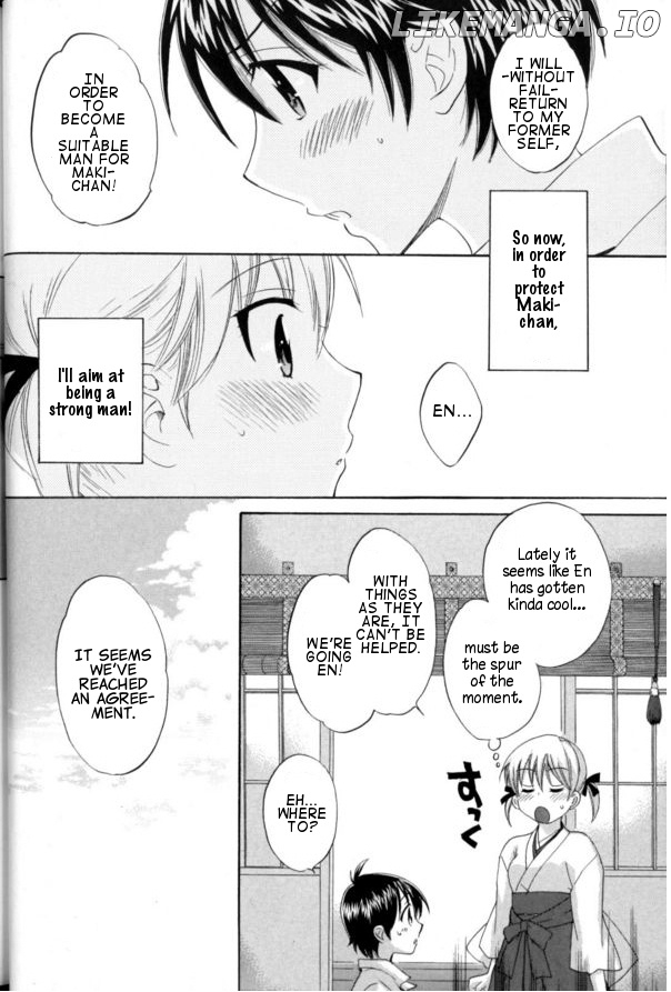 Entrans! - Manga chapter 2 - page 4