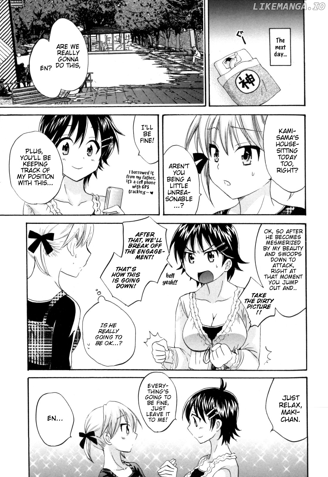 Entrans! - Manga chapter 6 - page 7