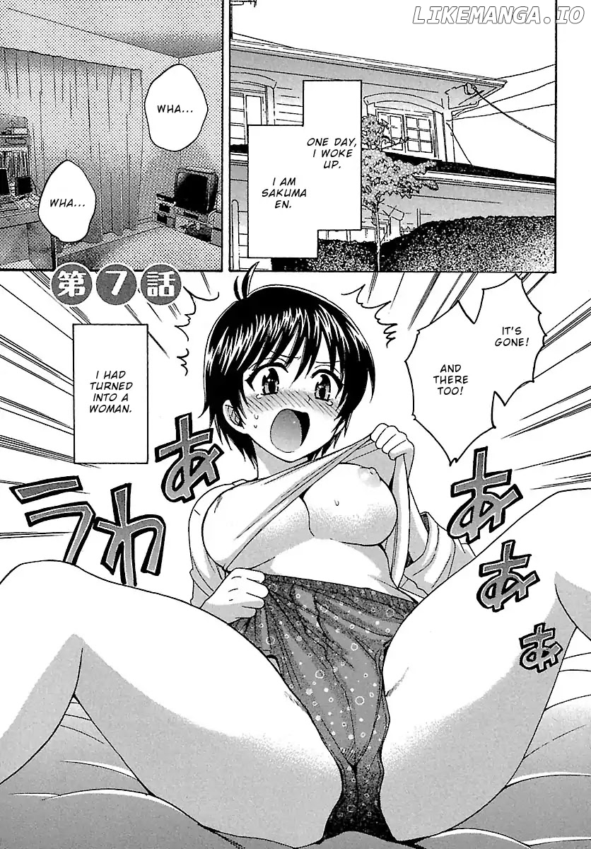 Entrans! - Manga chapter 7 - page 2