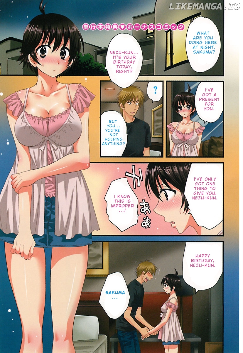 Entrans! - Manga chapter 8 - page 3