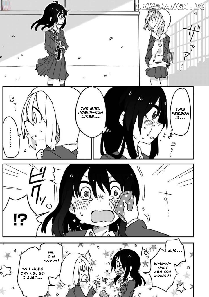 Fukanzen Na Hito No Tame Ni chapter 3 - page 3