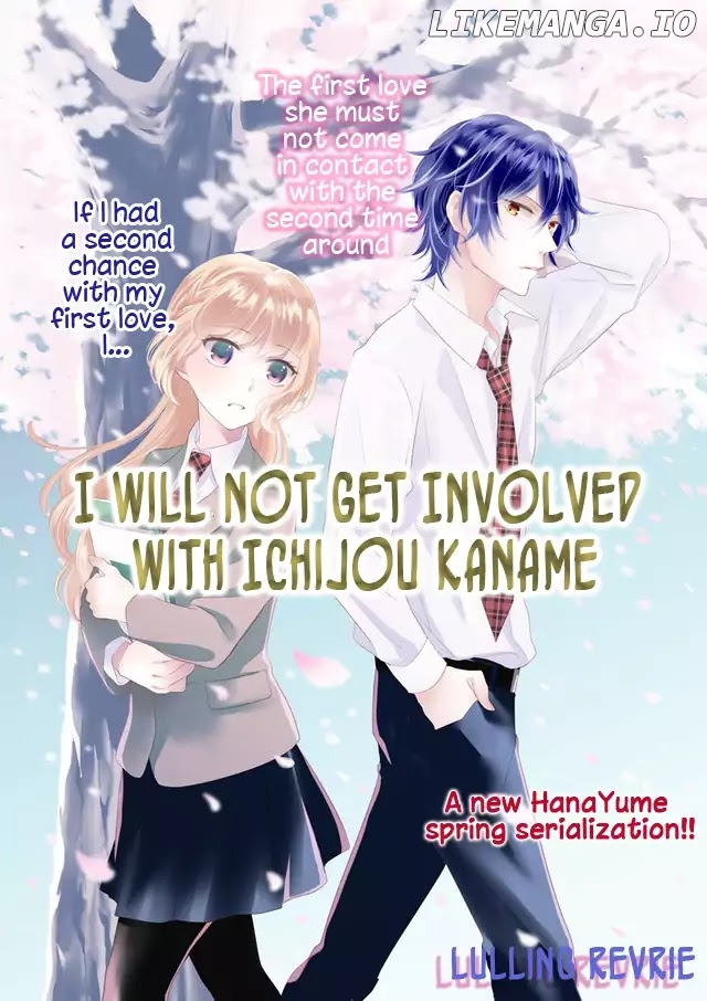 Ichijou Kaname To Wa Kaka Waranai chapter 1 - page 3