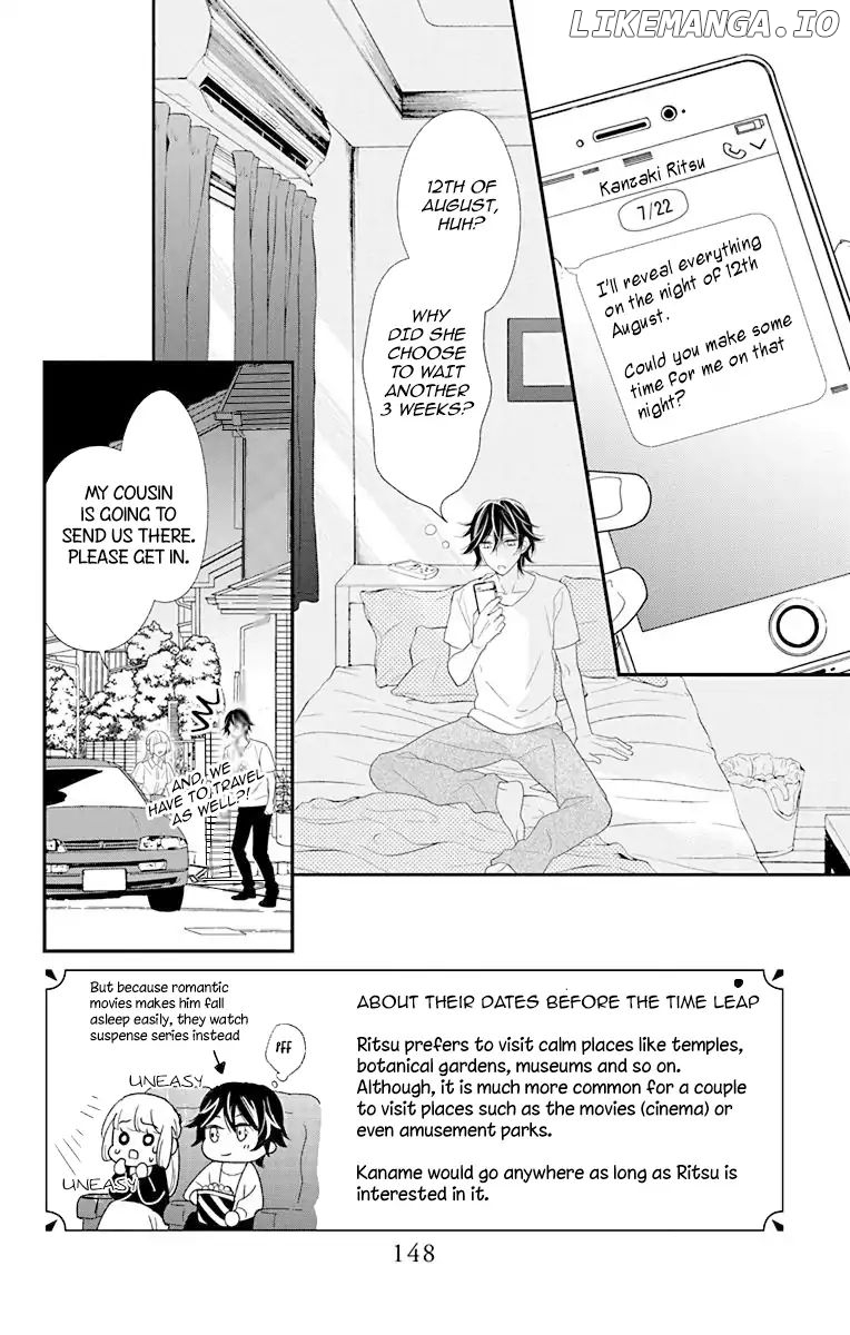 Ichijou Kaname To Wa Kaka Waranai chapter 11 - page 4