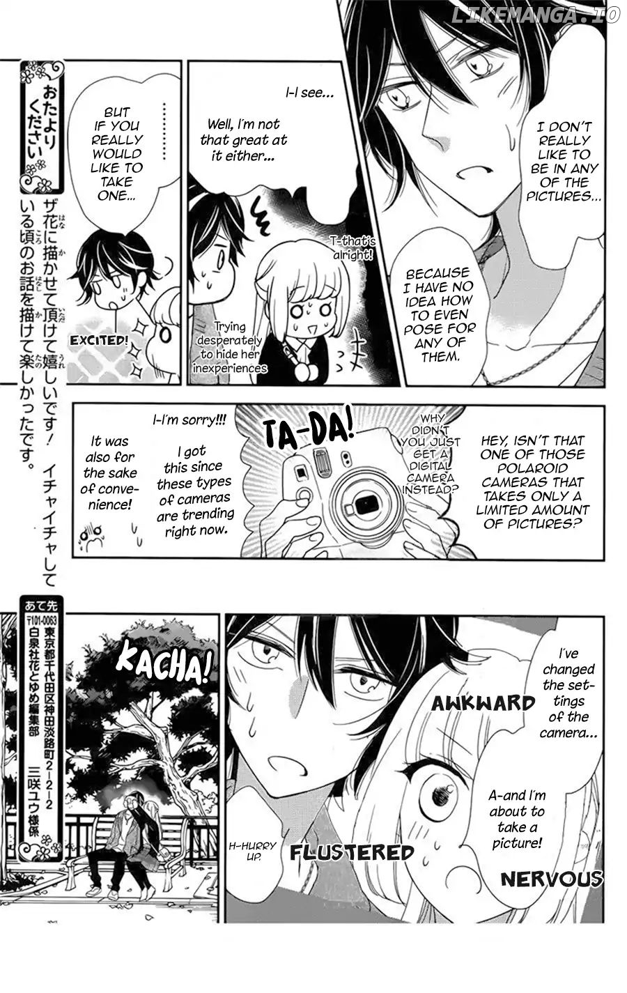Ichijou Kaname To Wa Kaka Waranai chapter 11.5 - page 7