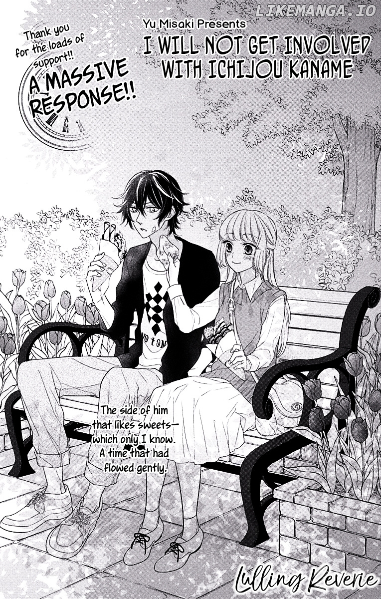 Ichijou Kaname To Wa Kaka Waranai chapter 3 - page 2