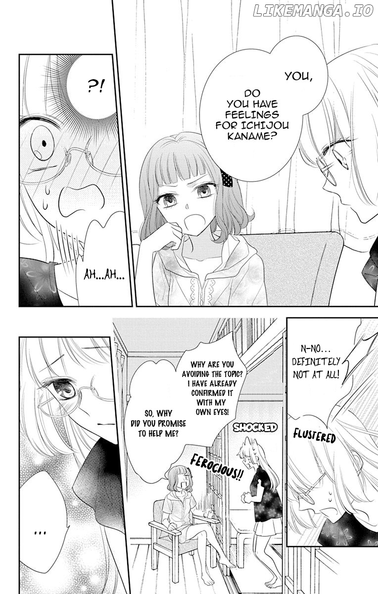 Ichijou Kaname To Wa Kaka Waranai chapter 6 - page 5