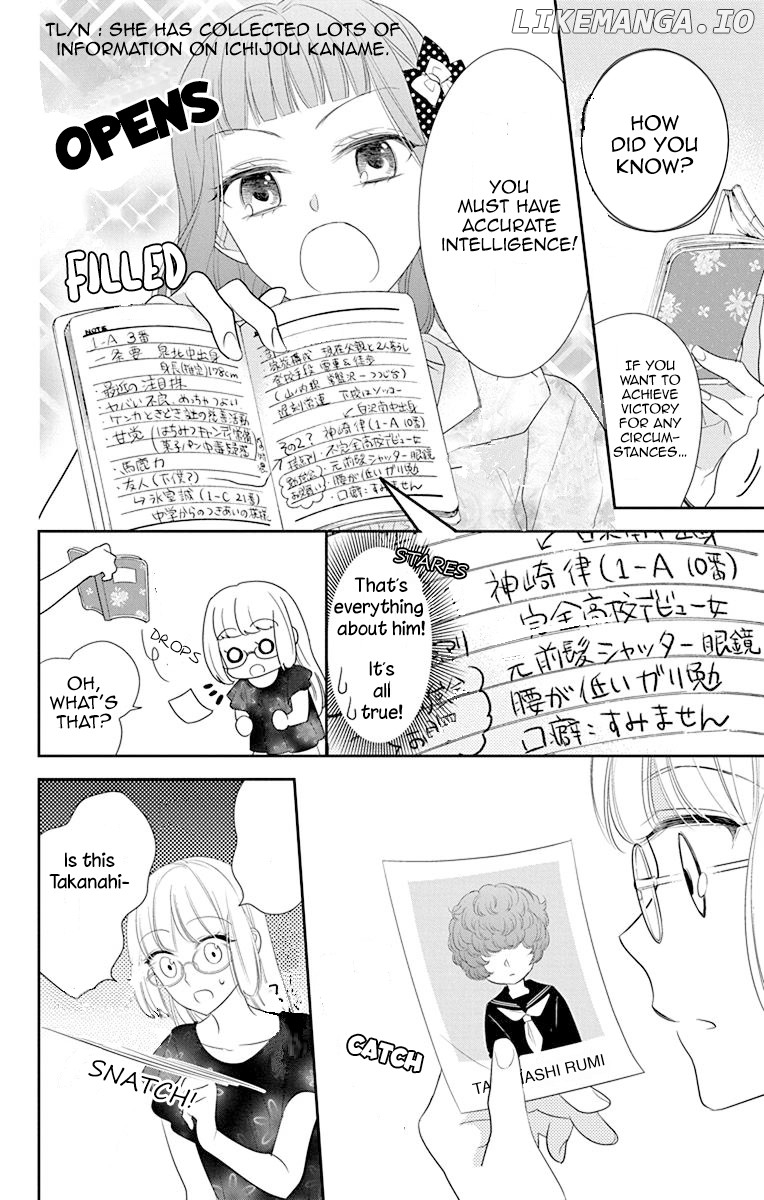 Ichijou Kaname To Wa Kaka Waranai chapter 6 - page 7