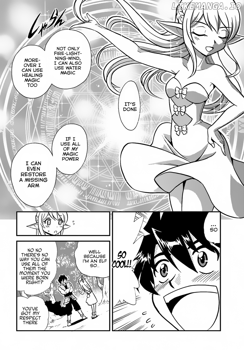 Mahou? Sonna Koto yori Kinniku da! chapter 2 - page 13