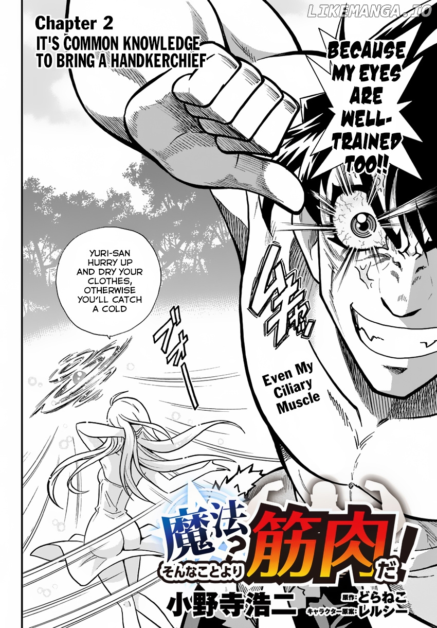 Mahou? Sonna Koto yori Kinniku da! chapter 2 - page 3