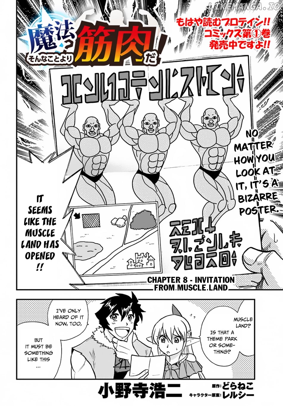 Mahou? Sonna Koto yori Kinniku da! chapter 8 - page 3