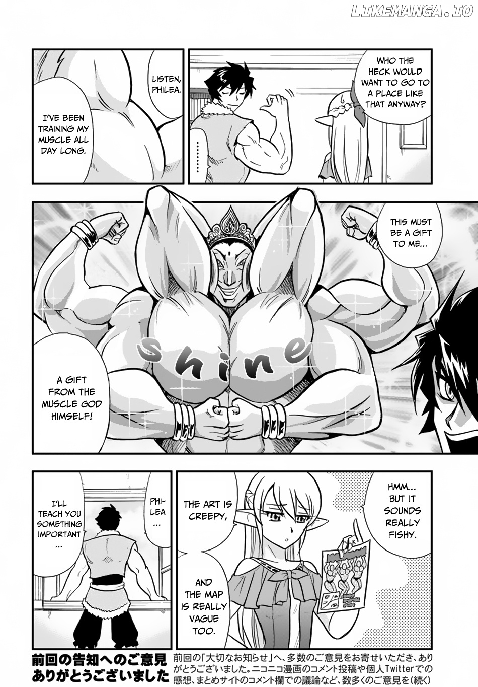 Mahou? Sonna Koto yori Kinniku da! chapter 8 - page 5